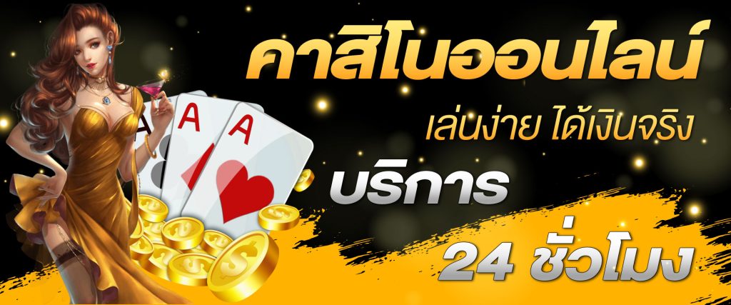 เว็บ zbet911