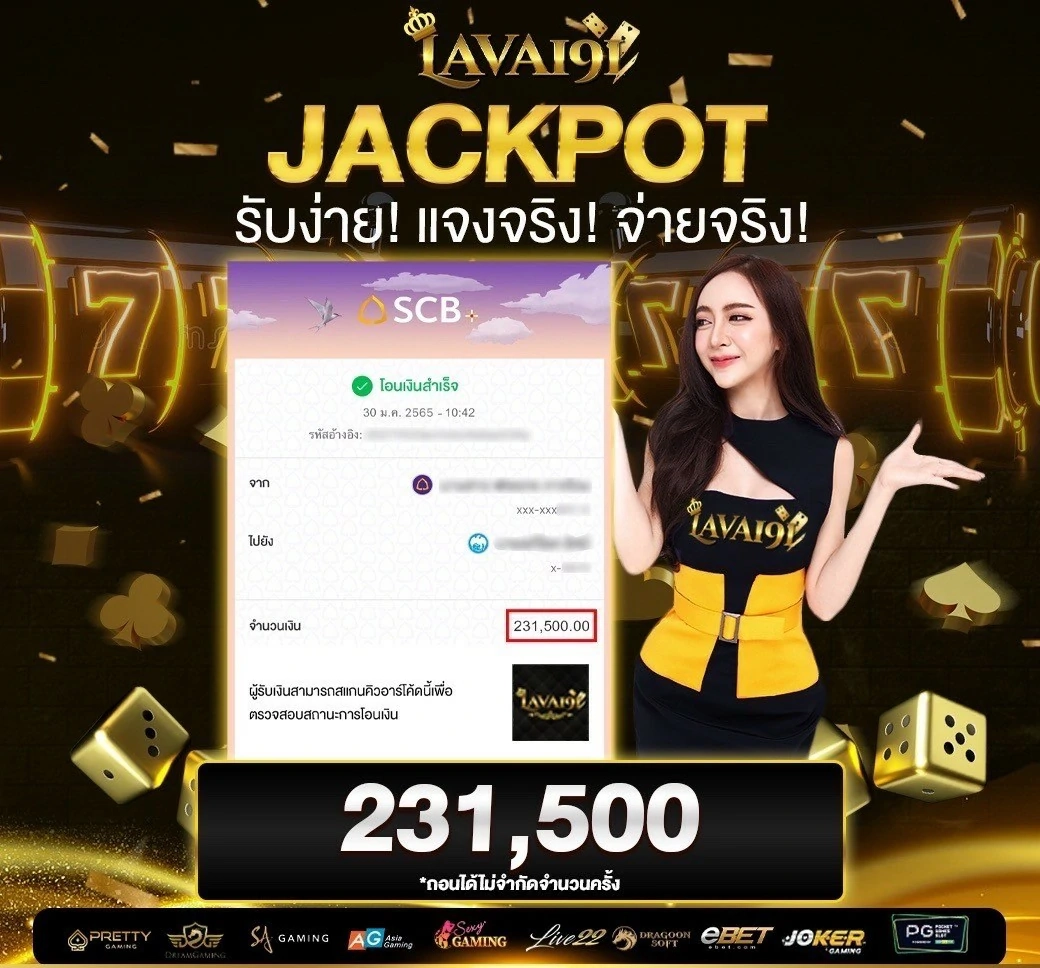 jackpot-img2