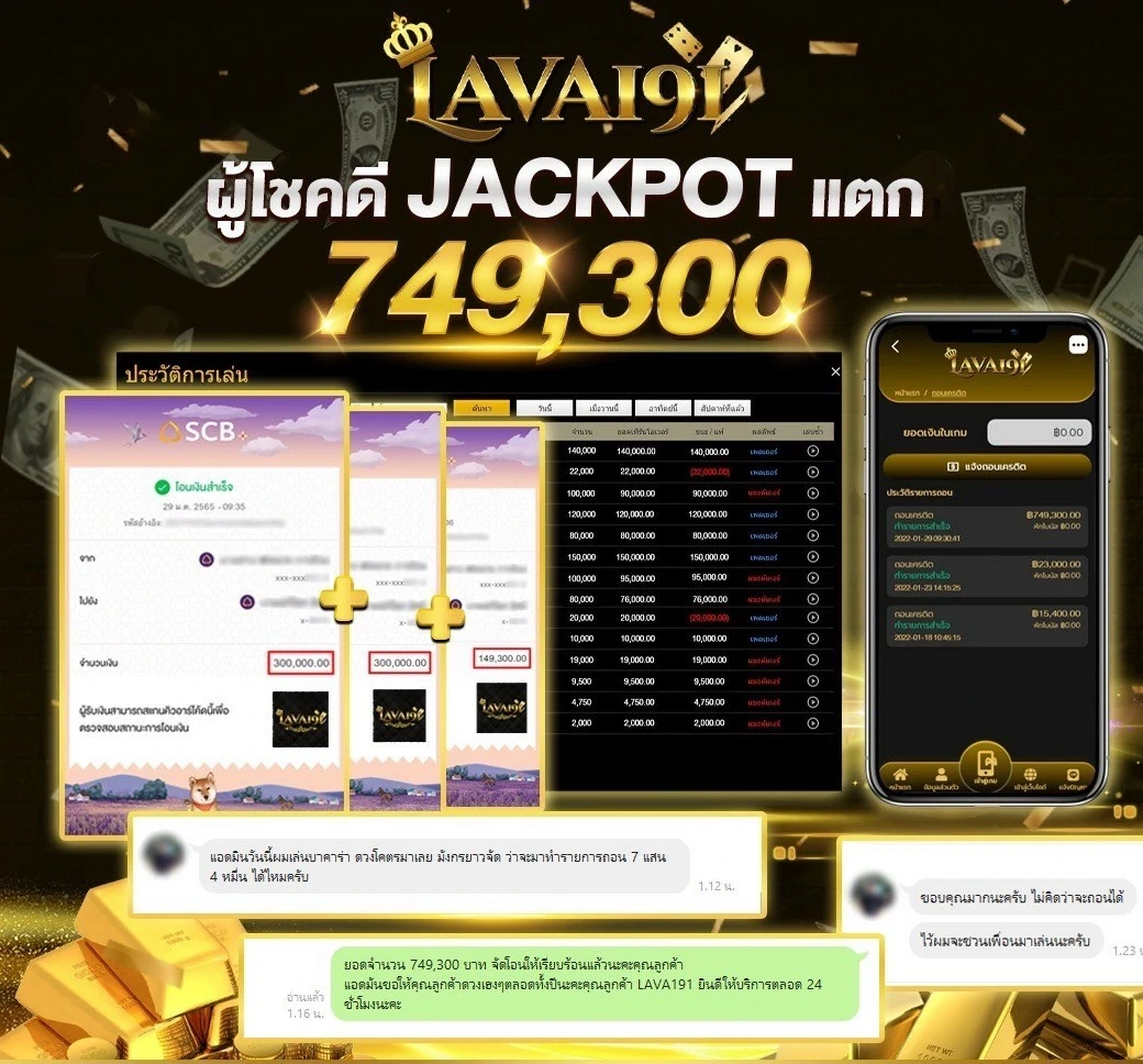 jackpot-img3